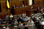 День вишиванки у Верховній Раді, фото: Знай.ua