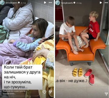Діти Олени Кравець в укритті під час масованої атаки
