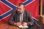 Министр "ДНР" признал, что проект "Новороссия" закрыт