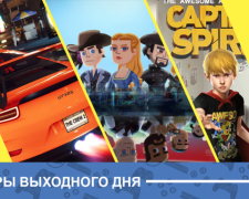 Ігри вихідного дня: занурся в дитинство разом з величезними роботами і нестримними гонками