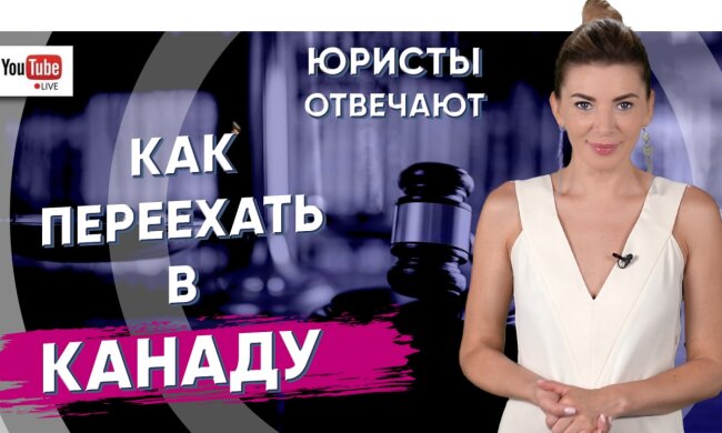 выпуск программы "Юристы отвечают"