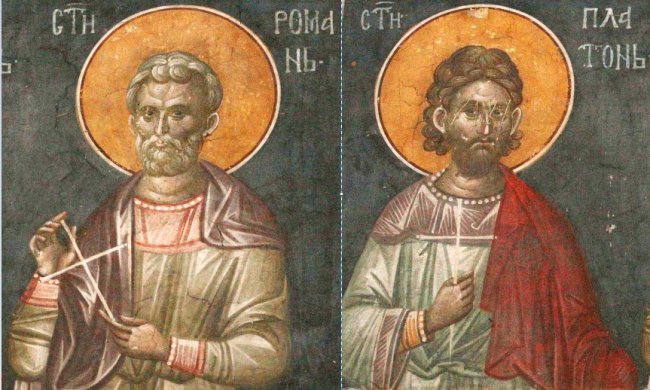 Платон и Роман Зимоуказатели 1 декабря: история и традиции праздника