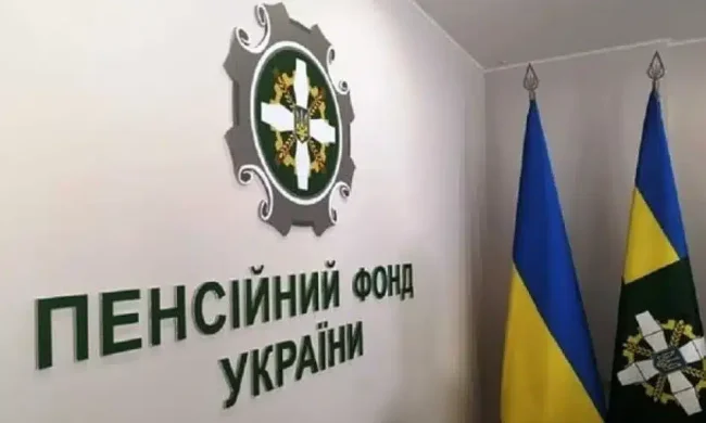 Пенсії в Україні: переплати та повернення коштів