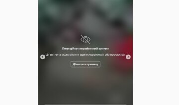 "Чутливий контент", як соцмережі блокують правду. Фото: скриншот Instagram