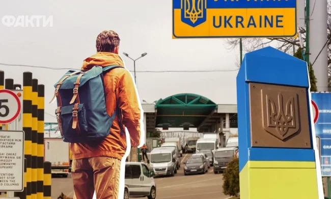 Пересечение границы украинцами