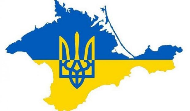 Рада уточнила дату начала временной оккупации Крыма
