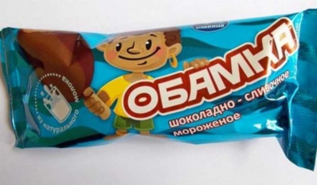 Россия выпустила расистское мороженое "Обамка"