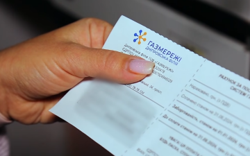 Платежка. Фото: скрин youtube