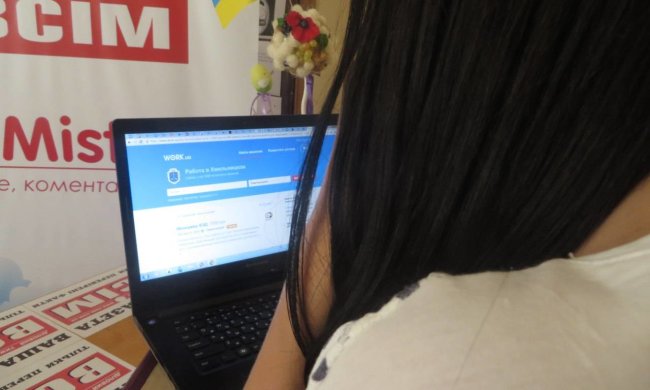 пошук роботи