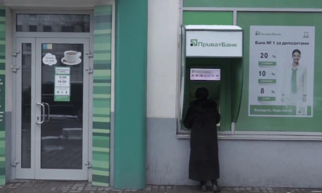 ПриватБанк. Фото: скрин youtube