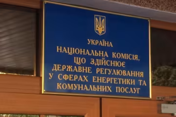 ICC пожаловалась руководству Украины на НКРЭКУ и призвала провести ее аудит