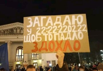 Акції протесту введення військ РФ в Україну. Фото: Telegram