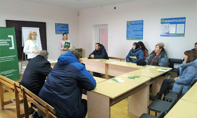 Центр занятости, фото: pfu.gov.ua