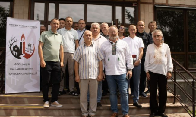 В Україні створили першу організацію нащадків жертв польських репресій