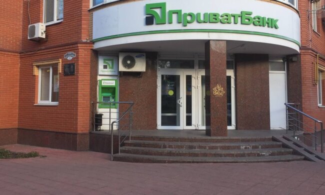 ПриватБанк, фото: Знай.ua