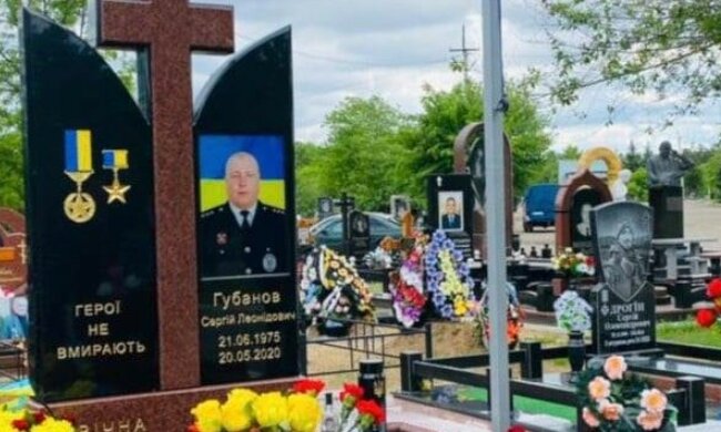 источник: Сергей Князев / Фейсбук