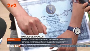 Харків'яни скуті ланцюгами розлучилися, кадр з репортажу Спецкор: YouTube