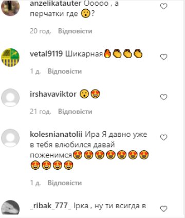 Скрін, Instagram Сопонару