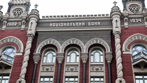 НБУ начал бороться с оттоком денег в Россию