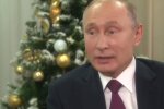 Володимир Путін