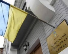 Під Печерським судом почалася демонстрація ВО "Свобода"