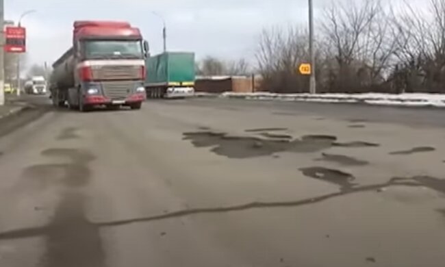 Ями на дорогах сріншот