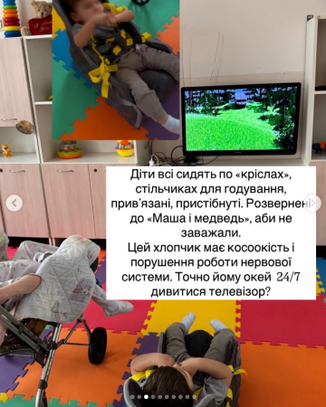 Публікація Інни Мірошниченко / фото: Instagram