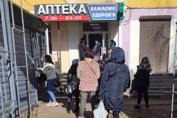 Аптека, скріншот: YouTube