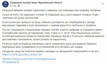 Публикация пресс-службы Нацполиции Ивано-Франковской области, скриншот: Facebook