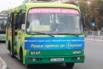 Першу електромаршрутку запустили у Луцьку (фото)