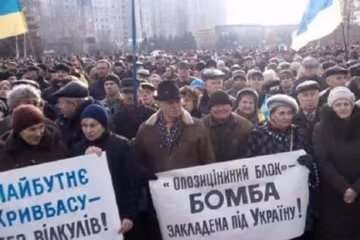 Екс-регіоналів не буде на виборах мера Кривого Рогу