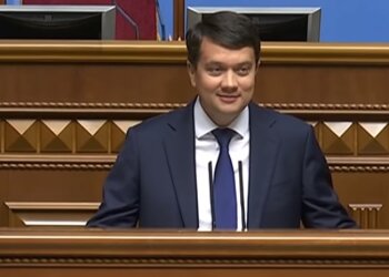 Дмитрий Разумков, фото YouTube