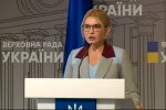 Юлия Тимошенко-скриншот