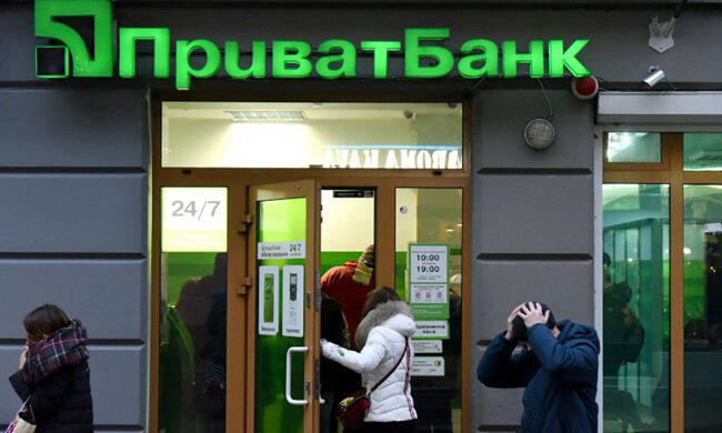 Приватбанк, фото: censor.net.ua