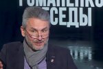 Геннадій Друзенко