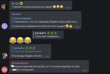 Коментарі до відео, скріншот: Telegram