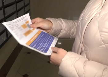 Платіжка за газ. Фото: скрін youtube