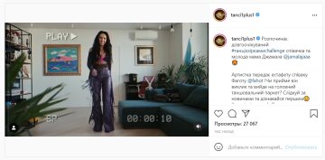 Публікація сторінки tanci1plus1: Instagram