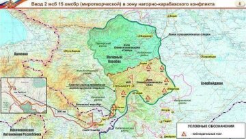 Карта, скріншот повідомлення