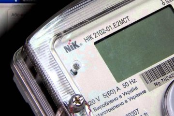  Багатотарифні лічильники на електрику ніхто не буде ставити