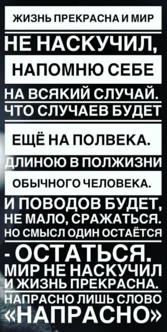 Скриншот Instagram