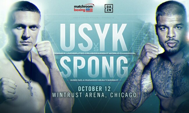 Бой Усик - Спонг состоится 12 октября в Чикаго