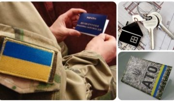 Учасникам АТО придбали 19 квартир у Львові