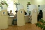 Центр Зайнятості скриншот youtube Державна служба зайнятості