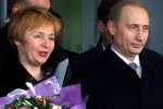 Путин с бывшей женой, фото из открытых источников