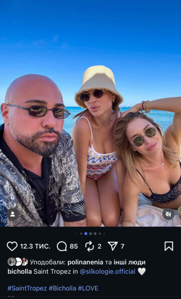 Вікторія Скоробагач