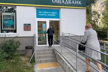 "Ощадбанк", фото: Знай.uа