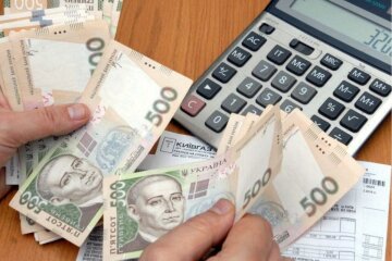 Субсидия за коммунальные услуги