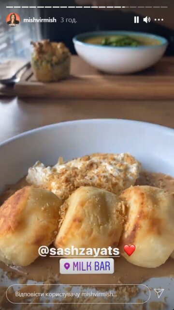 Мішель Андраде, instagram.com/mishvirmish
