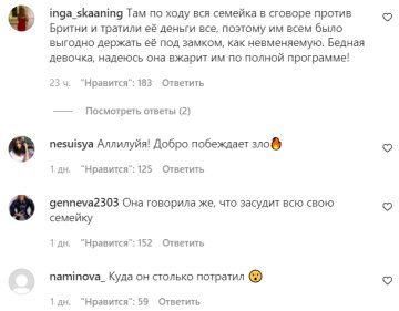 Комментарии на пост "peopletalk" в Instagram